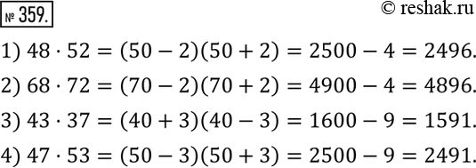 Изображение Упр.359 ГДЗ Колягин Ткачёва 7 класс