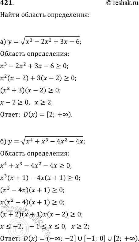 Изображение 421. Найдите область определения функции:а) y=v(x^3-2x^2+3x-6);   в) y=v(x^3+7x-8);б) y=v(x^4+x^3-4x^2-4x);   г)...