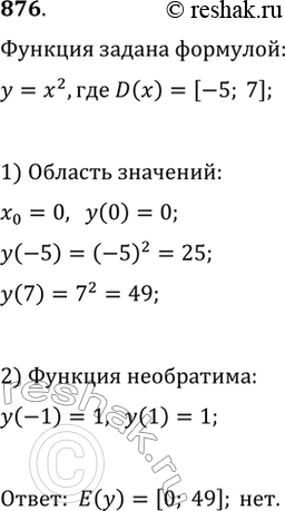 Изображение 876. Функция g задана формулой y=x^2, где x?[—5; 7]. Найдите область значений функции g. Является ли функция g...
