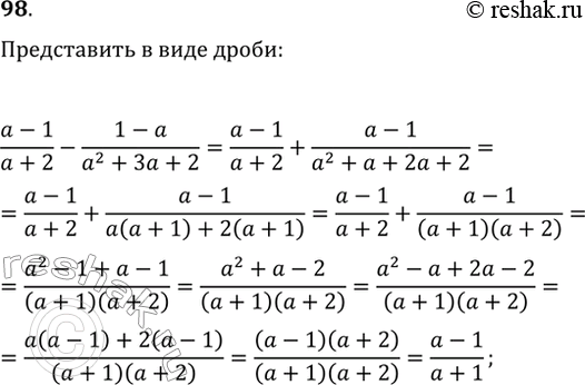 Изображение Упр.98 ГДЗ Макарычев Миндюк 9 класс (Углубленный)