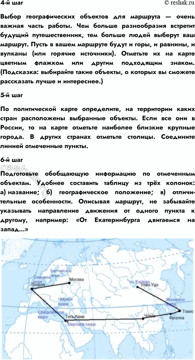 Дополнительное изображение