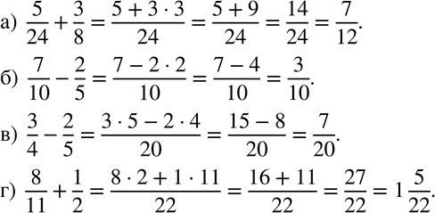 Изображение Упр.17 ГДЗ Бунимович Кузнецова 6 класс