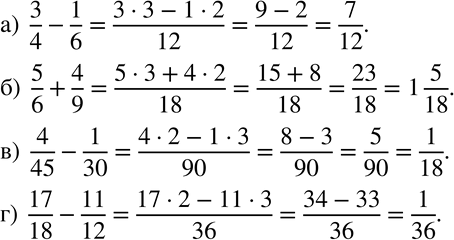 Изображение Упр.18 ГДЗ Бунимович Кузнецова 6 класс