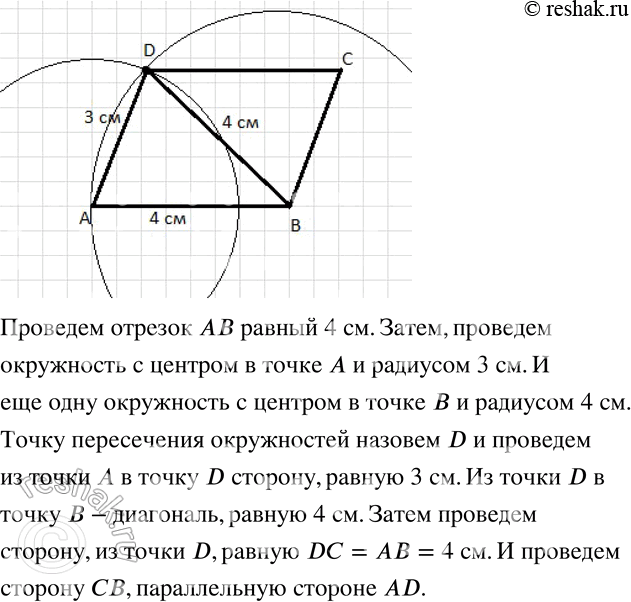 Изображение Упр.689 ГДЗ Бунимович Кузнецова 6 класс