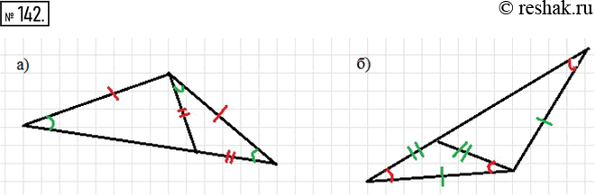 Изображение Упр.142 ГДЗ Тетрадь-тренажёр Бунимович 6 класс