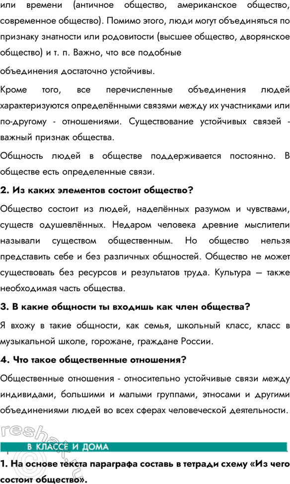 Дополнительное изображение