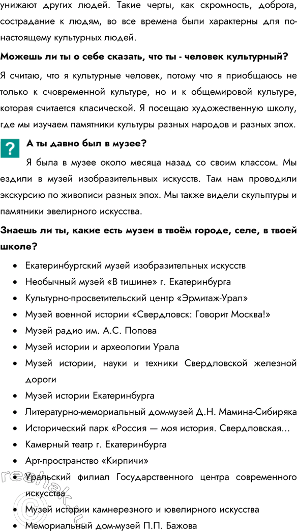 Дополнительное изображение