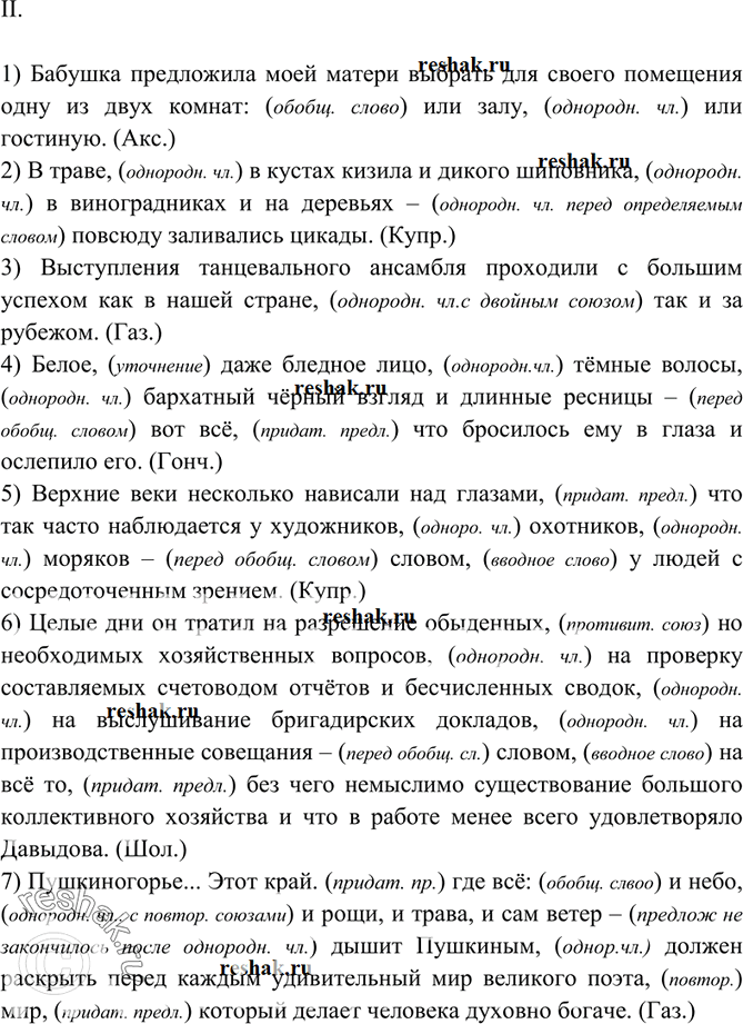 Дополнительное изображение