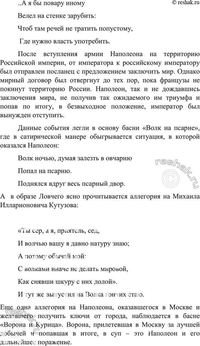 Дополнительное изображение