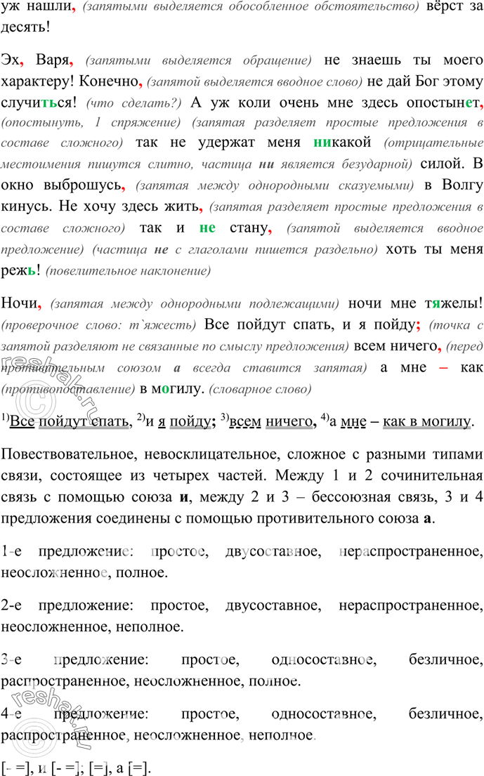 Дополнительное изображение