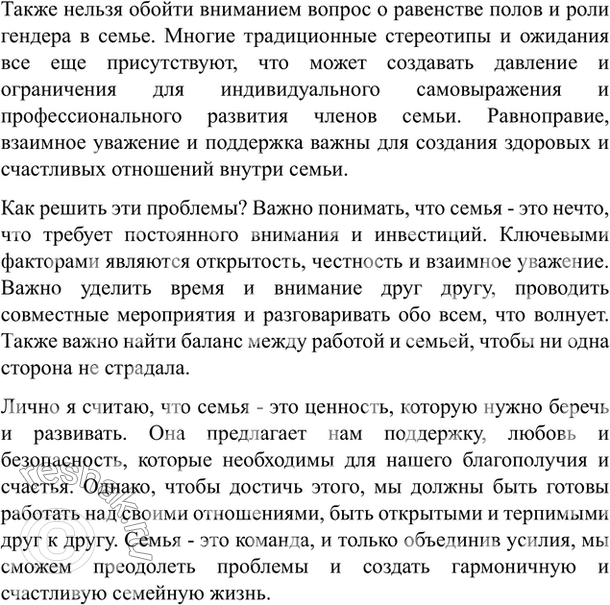 Дополнительное изображение