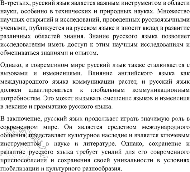 Дополнительное изображение