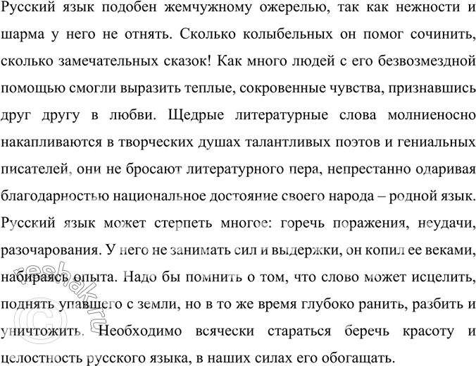 Дополнительное изображение