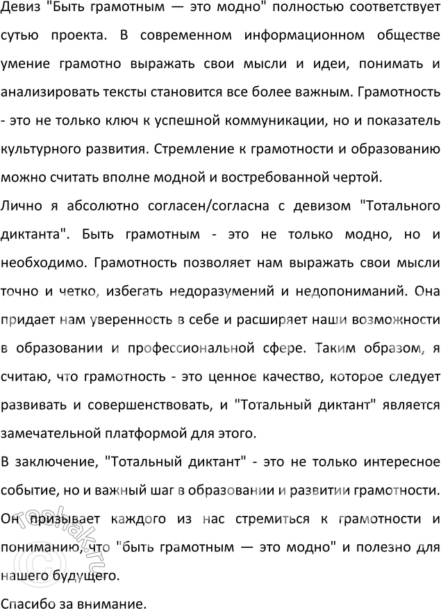 Дополнительное изображение