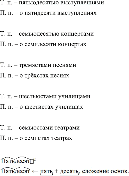 Изображение Прочитайте высказывание И.Эренбурга. Найдите местоимения. Попробуйте прочитать текст без них. Можно ли сказать, что в этом случае текст теряет смысл и...