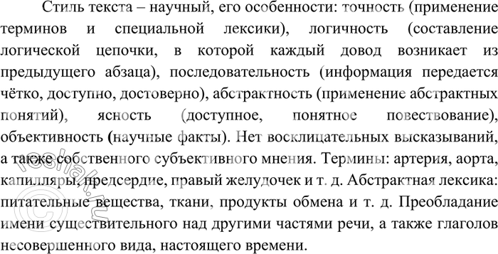 Дополнительное изображение