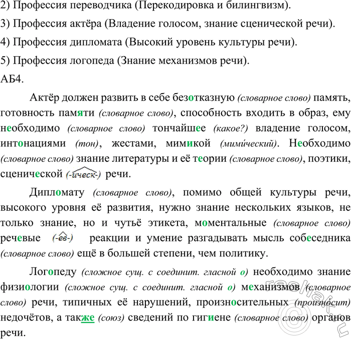 Дополнительное изображение