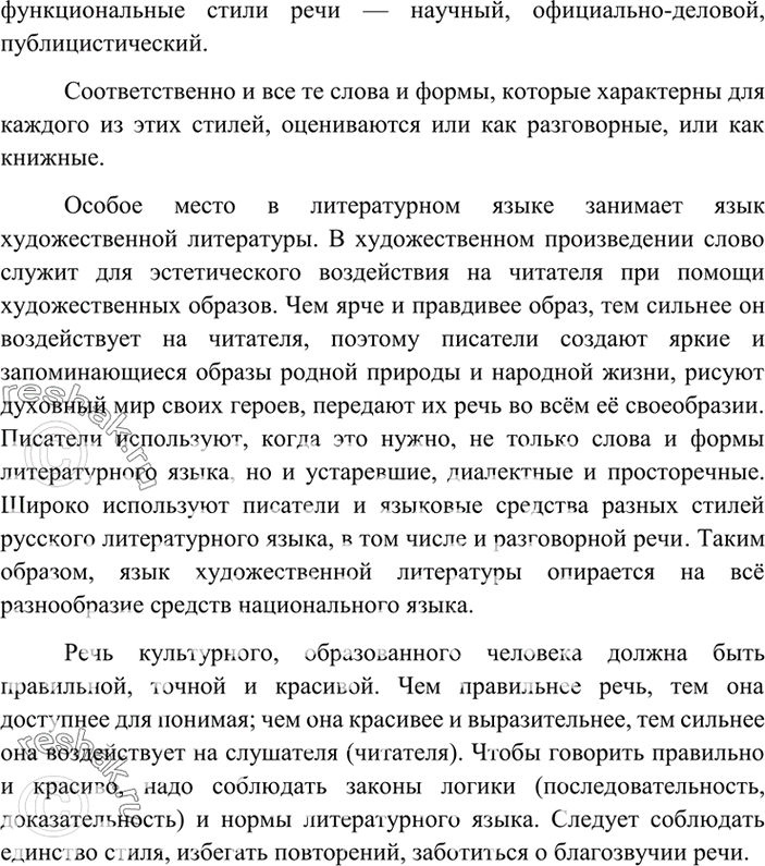 Дополнительное изображение