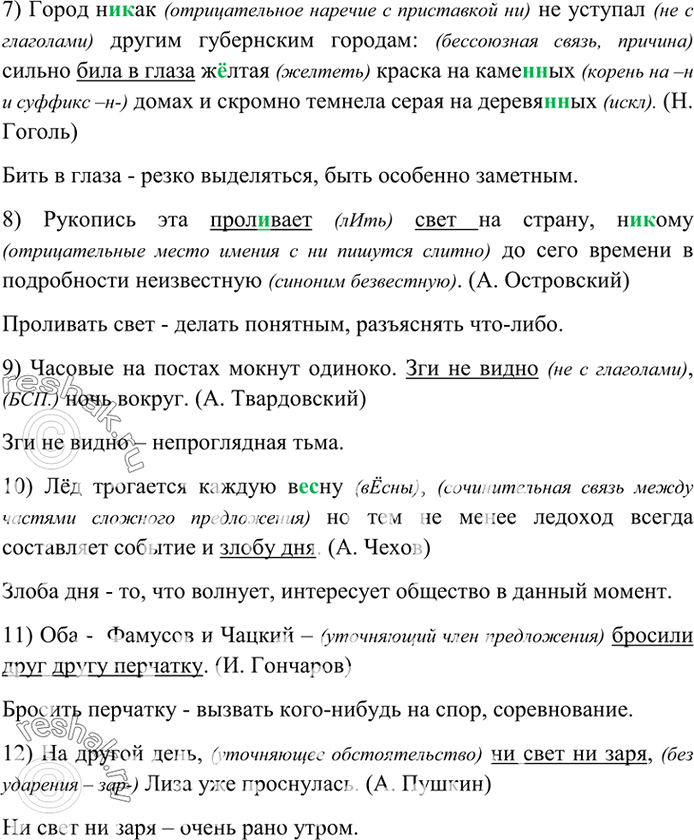 Дополнительное изображение