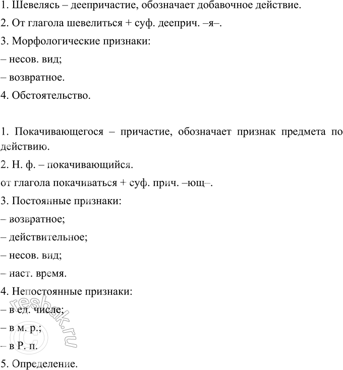 Дополнительное изображение