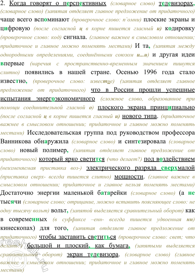 Дополнительное изображение