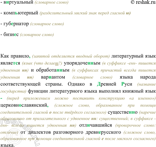 Дополнительное изображение