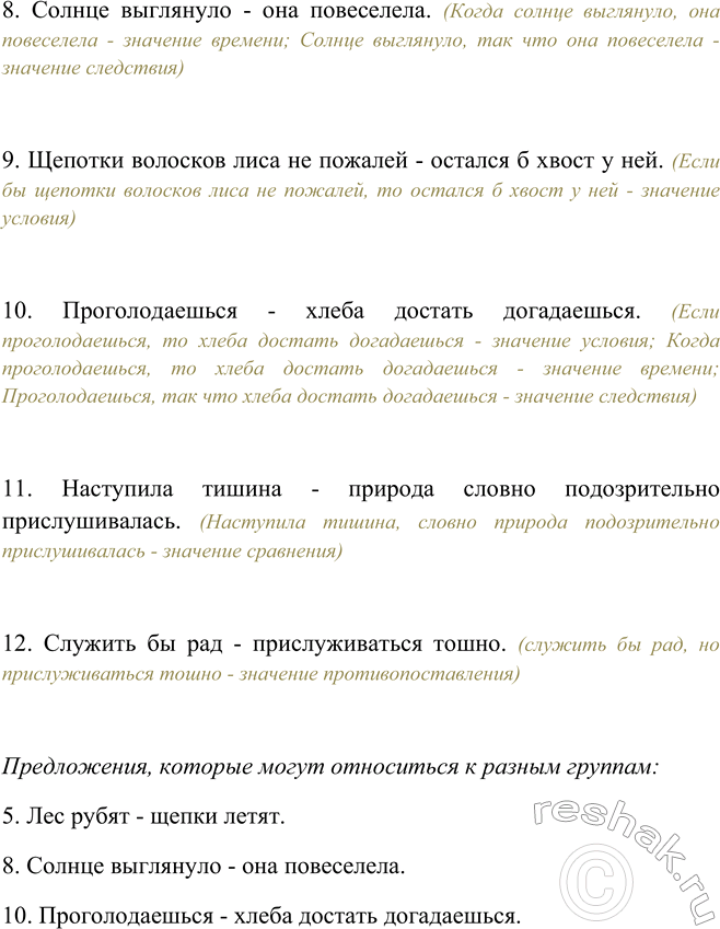 Дополнительное изображение