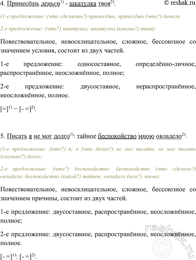 Дополнительное изображение