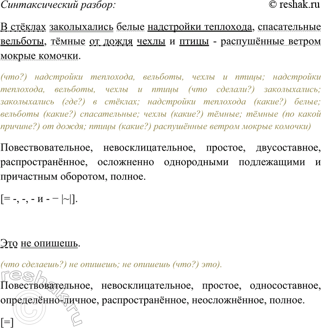 Дополнительное изображение