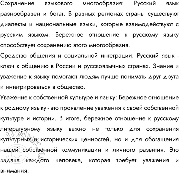 Дополнительное изображение